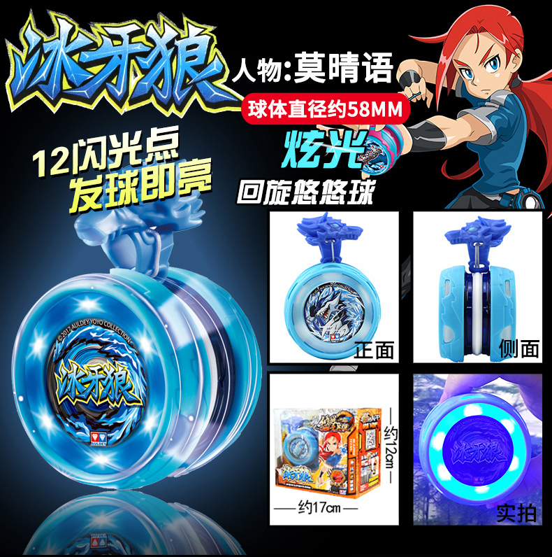 Yo-Yo Audi Khoan đôi hỏa lực Vị thành niên Vua Yuquan Anh hùng ảo tưởng Tiger Tianji Trận Tiger Wolf Wolf bán các loại yoyo