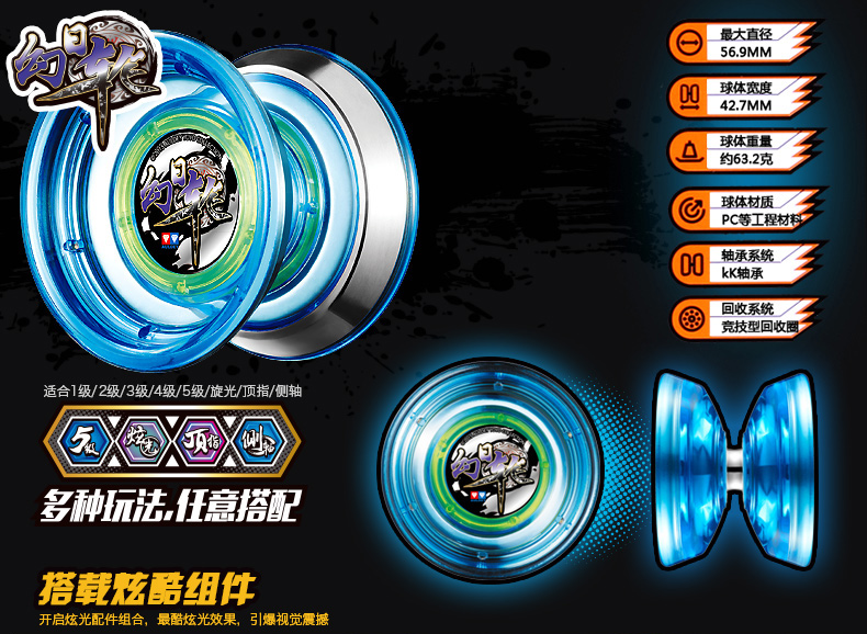 Hỏa lực Vị thành niên Vua Audi Double Diamond dạ quang Yo-Yo Magic Day Wheel Children yoyo Ball Ice Flame S Lie Yo Yo trò chơi yoyo