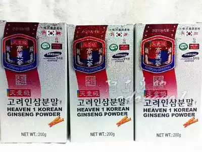 Three bottles of Korean original Samsung Platinum Tianyi Grade 6-year Korean Ginseng Powder 600g
