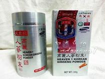 Korean original platinum packaging Tianyi grade Korean ginseng powder 6 years 200g g