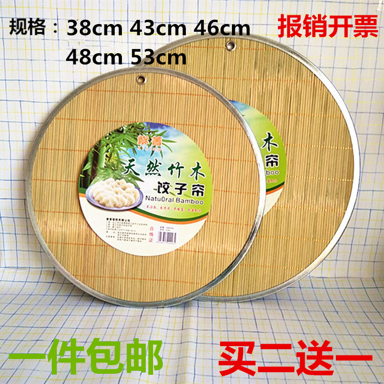 Cover Curtain Water Dumplings Plastic Household Natural Bamboo surface multilayer fridge with square-put water dumplings Grate Bowl
