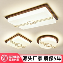 New Chinese style ceiling lamp all copper solid wood Chinese style simple modern rectangular living room headlight study bedroom lamps