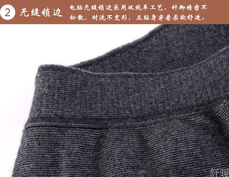 Pantalon collant Moyen-âge simple en cachemire - Ref 755307 Image 27