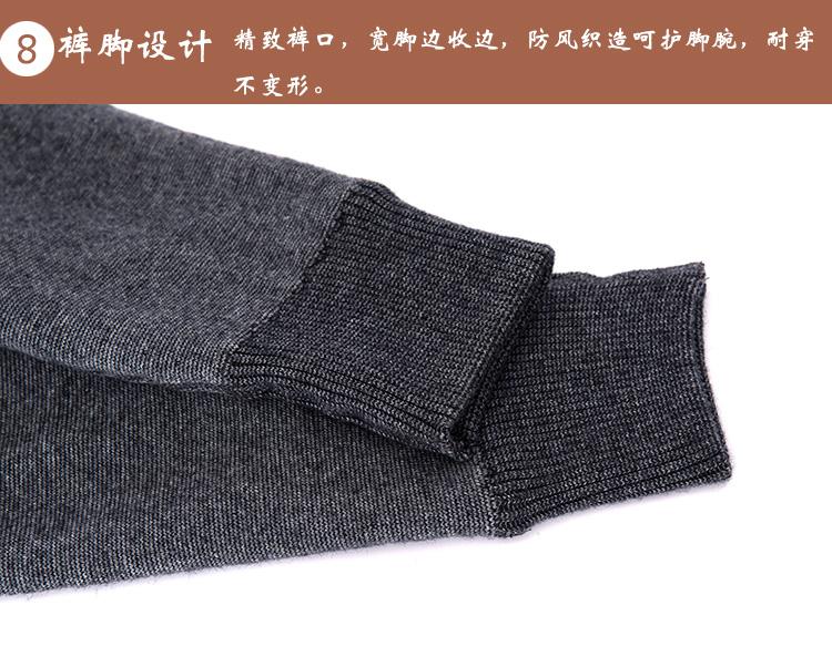 Pantalon collant Moyen-âge simple en cachemire - Ref 755307 Image 34