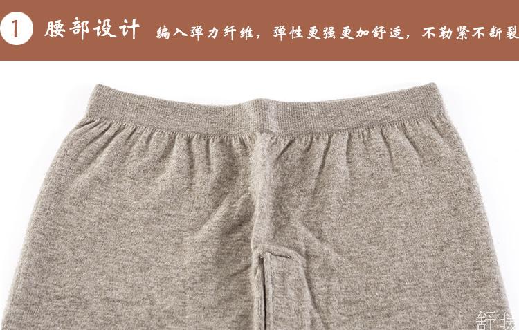 Pantalon collant jeunesse simple en cachemire - Ref 754365 Image 21