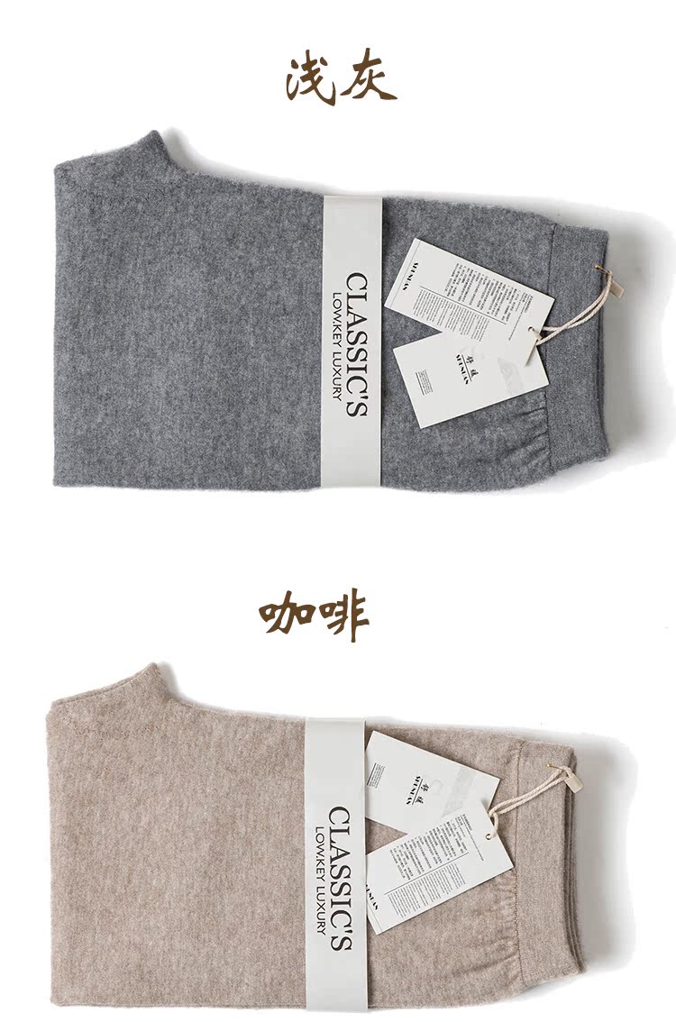 Pantalon collant Moyen-âge simple en cachemire - Ref 756856 Image 12