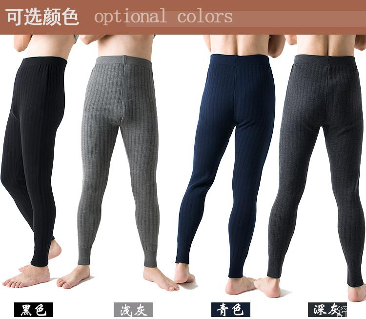 Pantalon collant Moyen-âge simple en laine - Ref 756122 Image 9