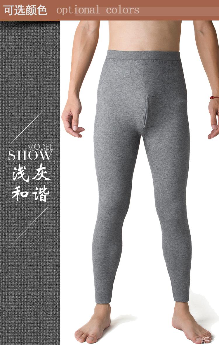 Pantalon collant jeunesse simple en cachemire - Ref 754365 Image 12