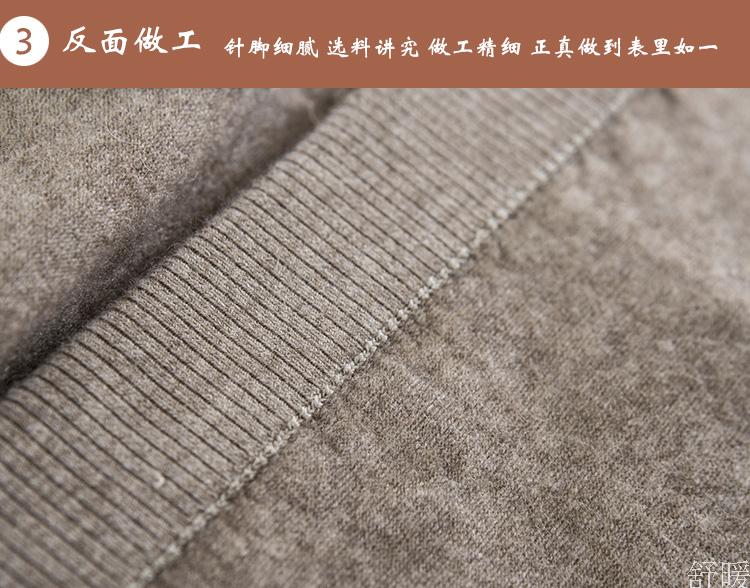 Pantalon collant jeunesse simple en cachemire - Ref 754365 Image 23