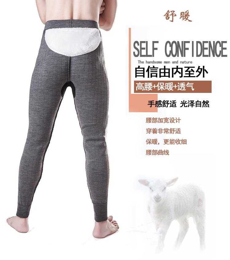 Pantalon collant Moyen-âge simple en laine - Ref 756122 Image 14