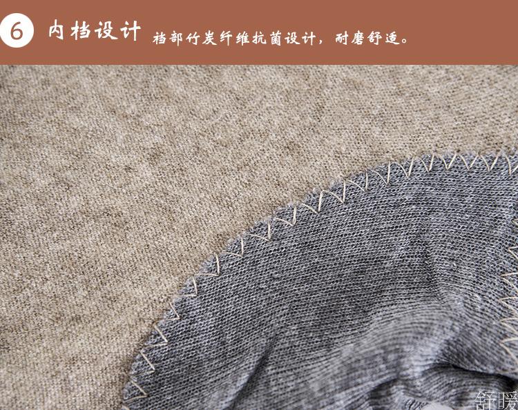 Pantalon collant jeunesse simple en cachemire - Ref 754365 Image 26