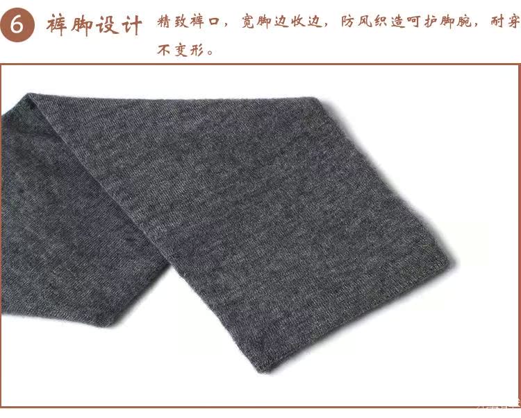 Pantalon collant Moyen-âge simple en cachemire - Ref 756856 Image 20