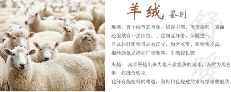 Pantalon collant Moyen-âge simple en cachemire - Ref 755307 Image 25