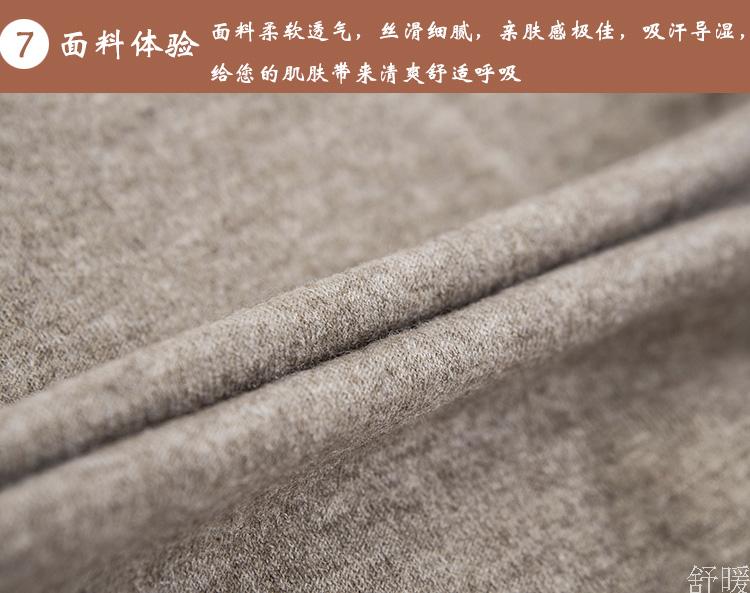 Pantalon collant jeunesse simple en cachemire - Ref 754365 Image 27