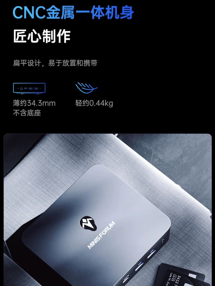 Mingfan MiniSFORUM12 generation Intel N100N305 mini computer host all small nuclear architecture dual -meter