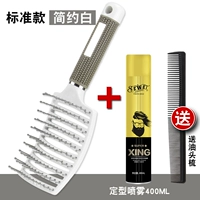 Простой белый+настройка спрей