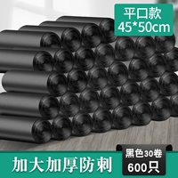 Платформа Black 600 Установка