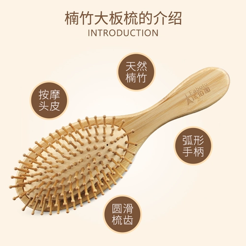 法伯图 Расческа, кудрявый комплект, подушка безопасности, массажер