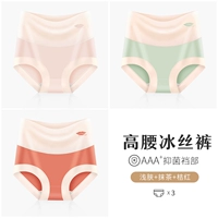 Группа C Showllow Skin+Matcha+Orange Red (3 наряда)