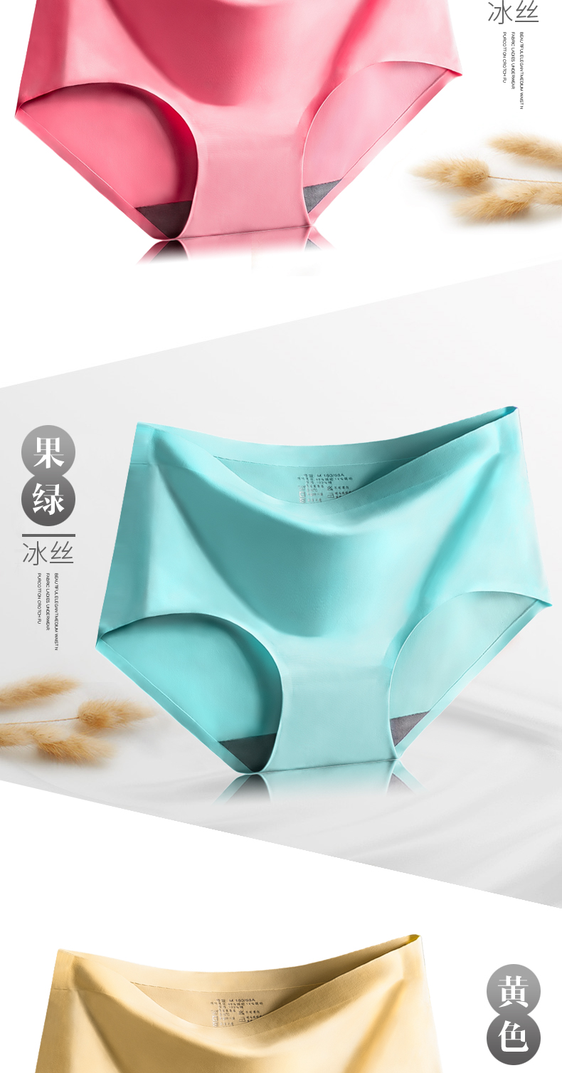 Đồ lót liền mạch, lụa băng của phụ nữ, thắt lưng, một mảnh, thoáng khí, kích thước lớn, cotton, 100% cotton, quần đùi, mùa thu và mùa đông quần lót phụ nữ