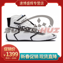 2018 New SPARCO RV racing shoes RB-8 1 FIA certified fire racing shoes spot
