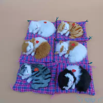 Simulation animal doll toy cat will call cloth mat cat nap cat decoration creative Children's Day gift