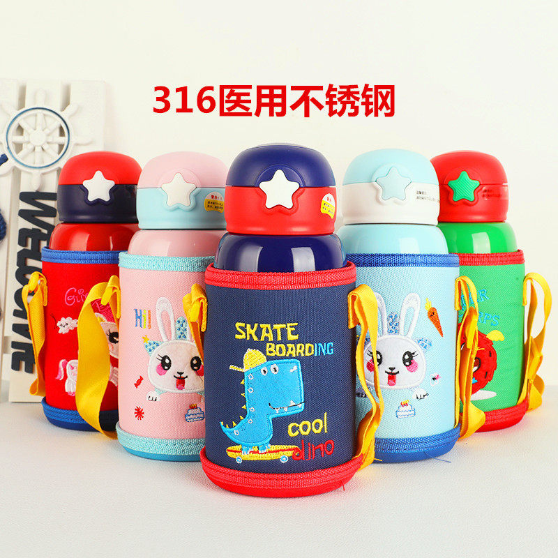 Star Star Childrens Pot 316 Stainless Steel Insulation Cup