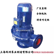 Factory direct GW type stainless steel pipe sewage pump explosion-proof sewage pump vertical sewage pump Sludge pump fecal pump