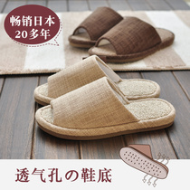 Zhiting floor slippers Japanese autumn and winter home couples home female indoor silent soft bottom four seasons non-slip