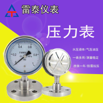 Thundery Y-60 Surface Water Pressure Oil Pressure Gauge 0-1 6mpa Radial Pressure Gauge High Precision Air Conditioning Press Gauge