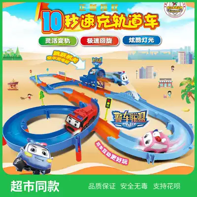 Genuine Police Car Alliance Electric Roundabout Men and Women Multifunctional Xiaozhi Xiaoyun Big Thunder Rail Car Toys