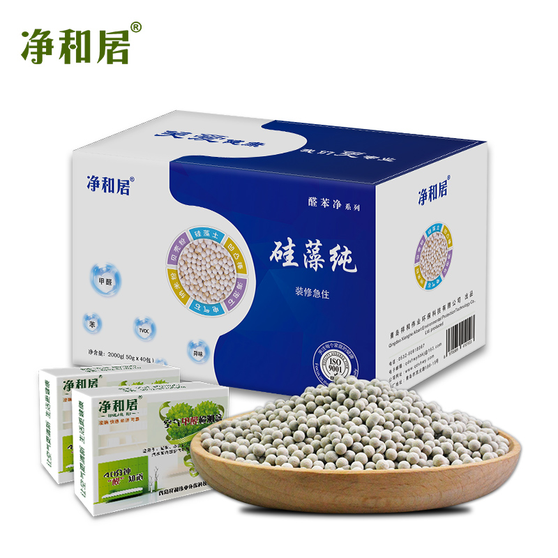 净和居硅藻纯除甲醛去味活性竹炭包