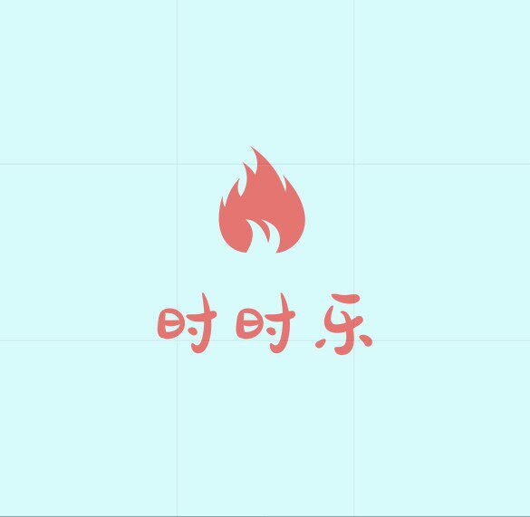 时时乐调味店的LOGO