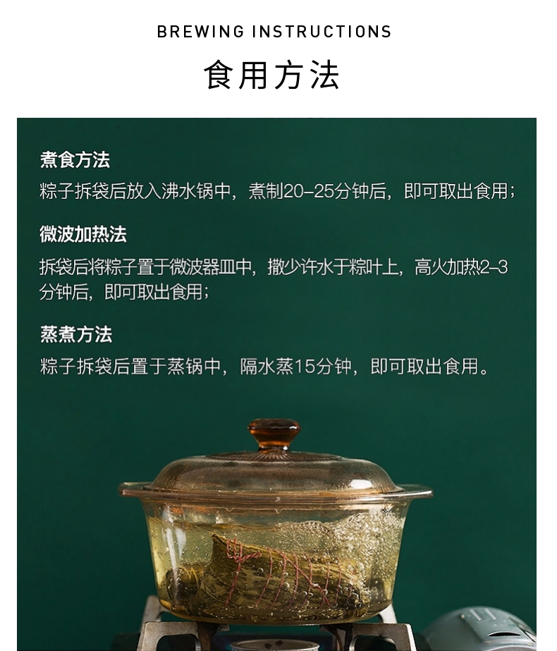 【皇中皇】枧水粽100gx4低脂素粽