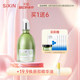 Private message Jeju Island Green Tea Moisturizing Lotion Genuine Skin Care Products for Female Students Official