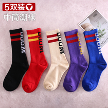 Trendy socks Womens European and American street hip hop stockings Couple socks Mens youth socks Middle tube Korean version of college style stockings