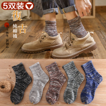 Socks mens tube socks Vintage solid color cotton socks Autumn and winter parallel line socks Sweat-absorbing deodorant autumn national wind stockings