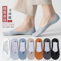 Boat socks mens shallow cotton bottom silicone non-slip summer Thin Ice Silk sweat and deodorant summer invisible mens socks