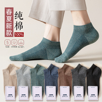 Socks mens socks spring and summer deodorant and sweat-absorbing cotton low-top short-tube socks cotton summer mens boat Socks ins tide