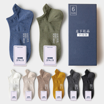 Socks mens socks cotton spring summer deodorant sweat absorption breathable black summer ins tide thin mens boat Socks