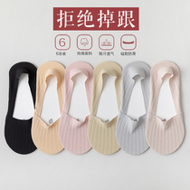 Boat socks women Summer cotton silicone non-slip summer thin low-top socks ladies shallow invisible socks
