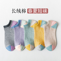 Socks womens socks lovely Japanese spring and summer low-mouth cotton sweat-absorbing summer ins tide shallow womens boat Socks