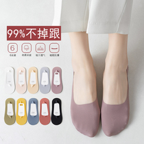 Boat socks women shallow mouth invisible cotton bottom summer silicone non-slip thin summer ice silk low socks
