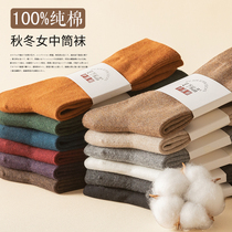 Socks womens stockings cotton autumn and winter cotton Japanese solid color autumn stockings tide black ladies stockings