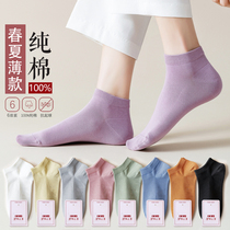 Socks womens socks cotton spring and summer sweat-absorbing breathable summer thin non-Pilling Xinjiang cotton womens short tube socks