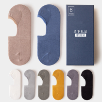Socks mens socks summer thin sweat-absorbing breathable Deodorant Cotton shallow mouth does not fall in summer black mens socks