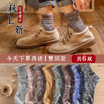Socks mens autumn and winter warm mid-tube thickened cotton Retro tide Japanese national wind sweat absorption deodorant Harajuku stockings