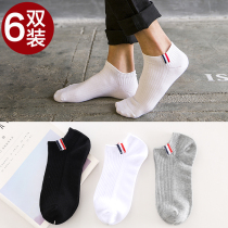 6 pairs of socks mens short socks boat socks summer thin cotton socks mens short tube low help Korean version of mens cotton socks breathable