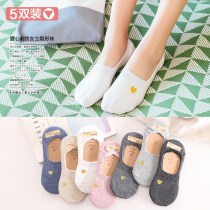Boat socks womens cotton shallow mouth love embroidery invisible socks cute socks Silicone non-slip low-top Korean version of Japanese socks