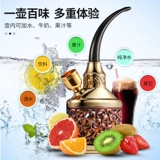 ZOBO Высококлассный портативный кальян